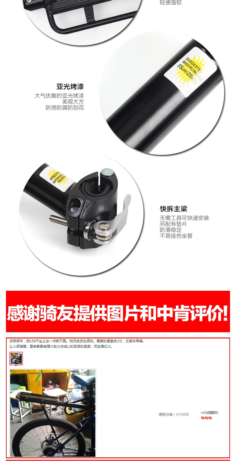 Porte-bagages pour vélo KINGSIR - Ref 2411208 Image 14