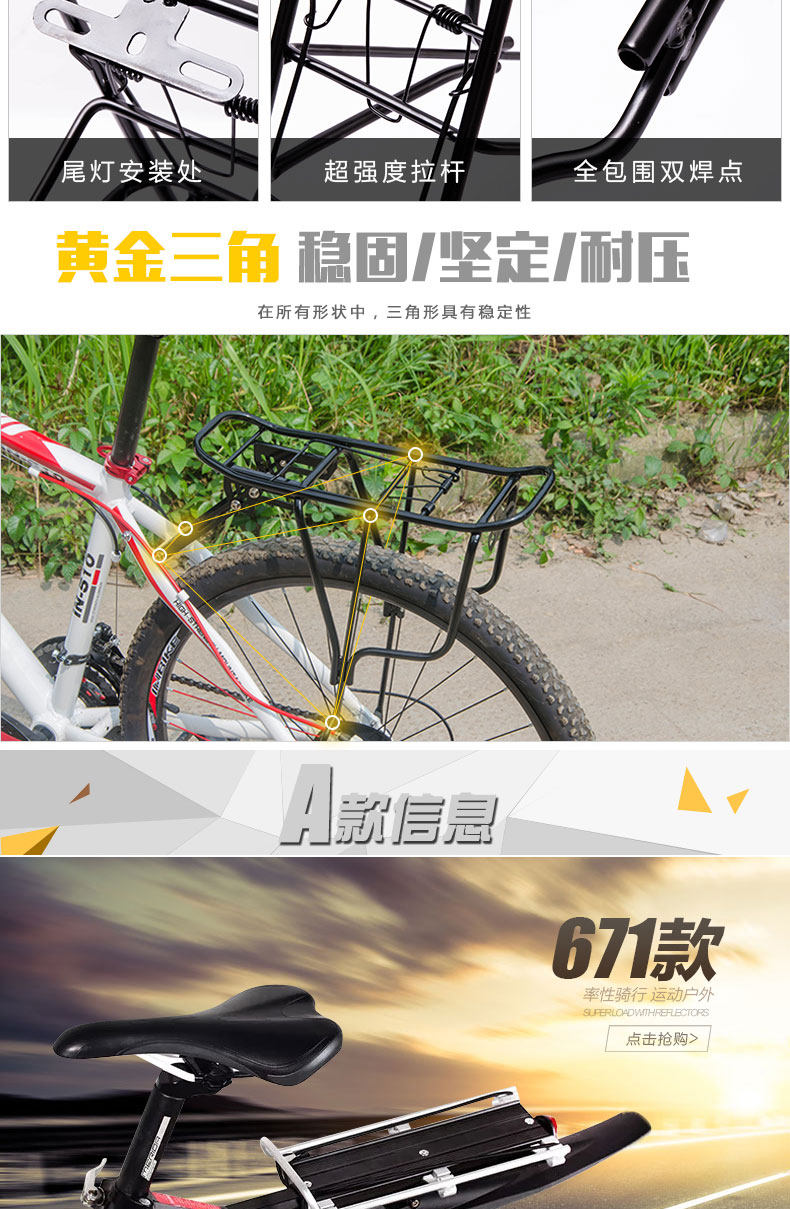 Porte-bagages pour vélo KINGSIR - Ref 2411207 Image 22