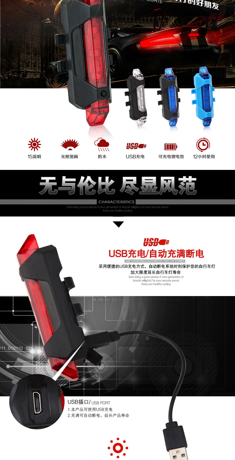 Eclairage pour vélo KINGSIR - Taillights - Ref 2398352 Image 8