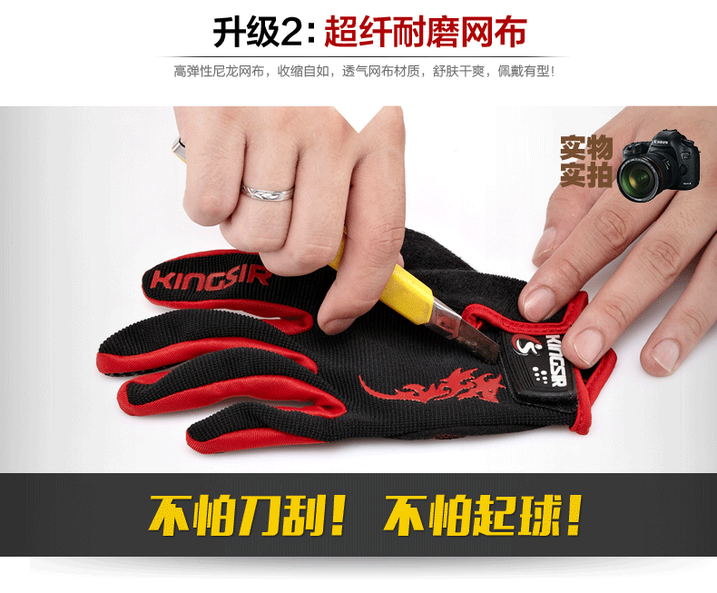Gants de cyclisme mixte KINGSIR - Ref 2245044 Image 17