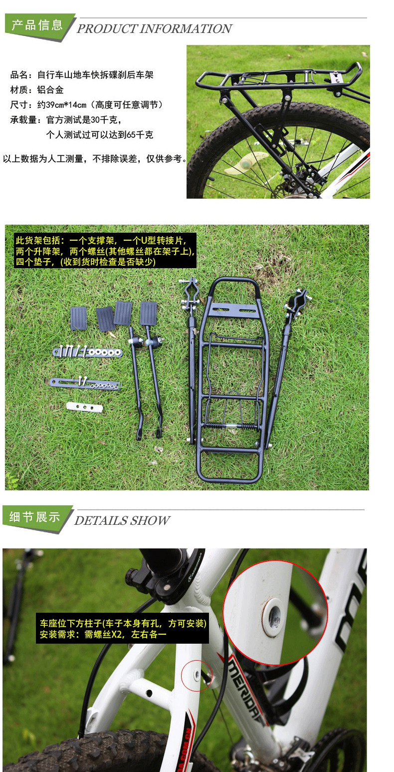 Porte-bagages pour vélo KINGSIR - Ref 2411209 Image 3