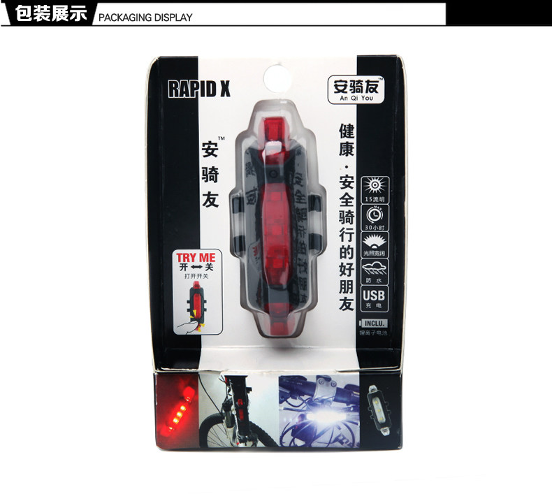 Eclairage pour vélo KINGSIR - Taillights - Ref 2398352 Image 27