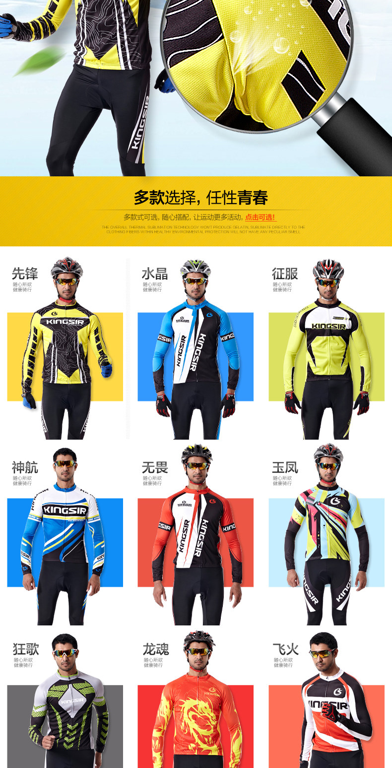 Tenue de cyclisme mixte KINGSIR - Ref 2230187 Image 8