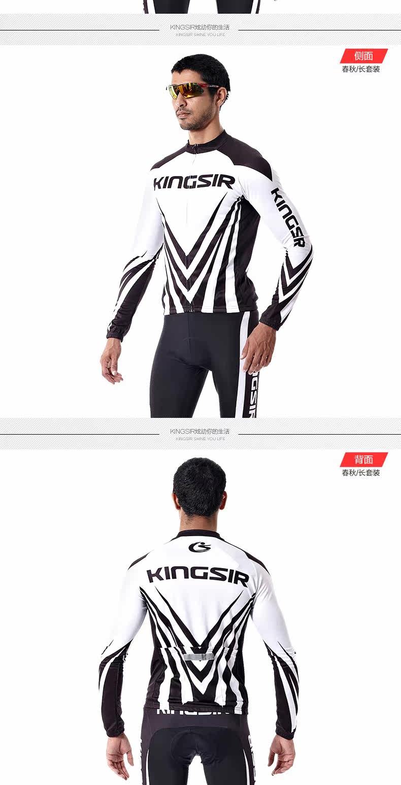 Tenue de cyclisme mixte KINGSIR - Ref 2230159 Image 14