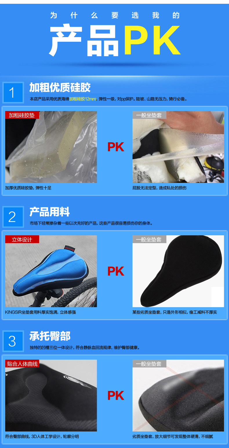 Selle de vélo Mountain Bike KINGSIR - Ref 2359339 Image 8