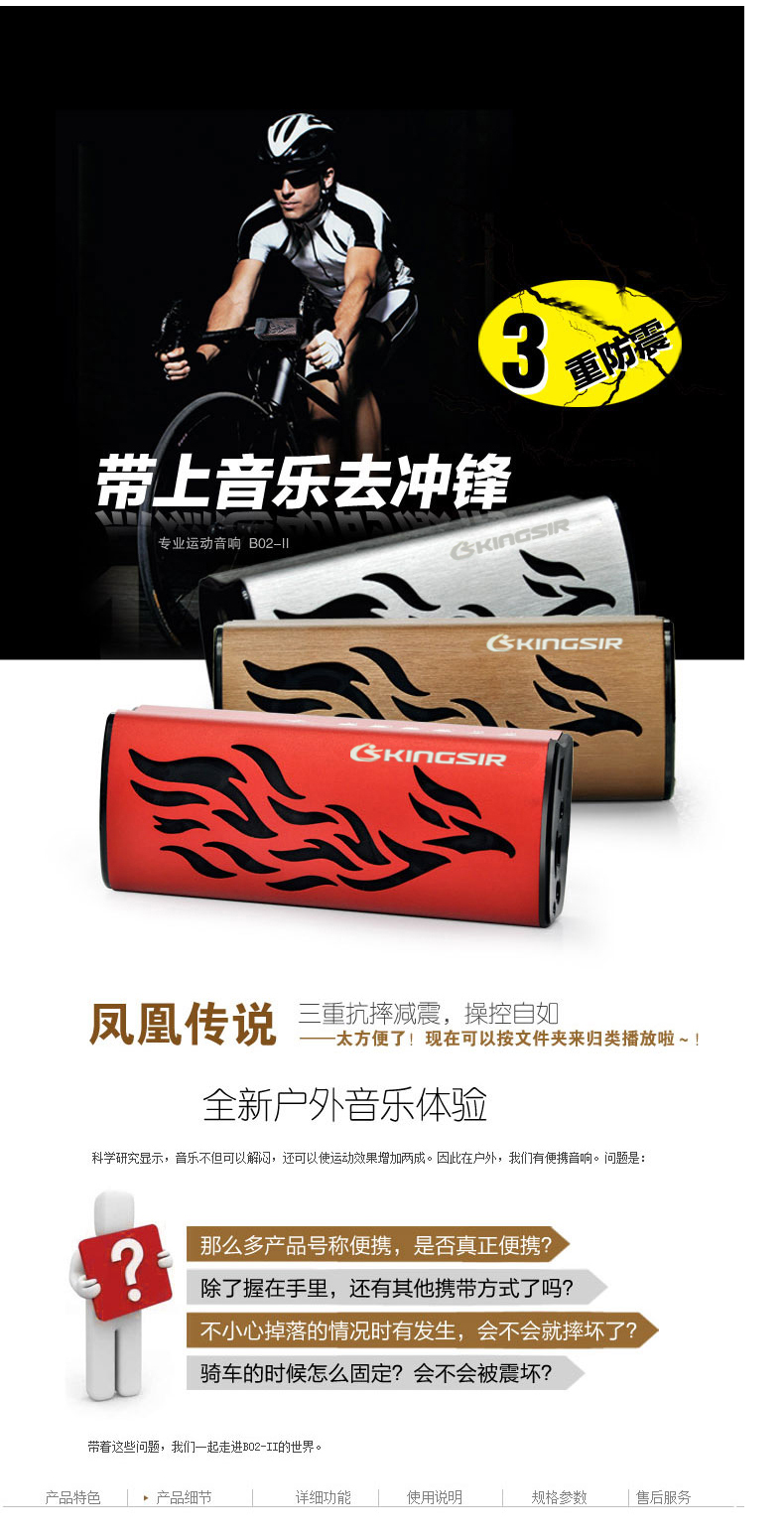 Haut-parleurs pour vélos SAHOO - Ref 2264281 Image 3