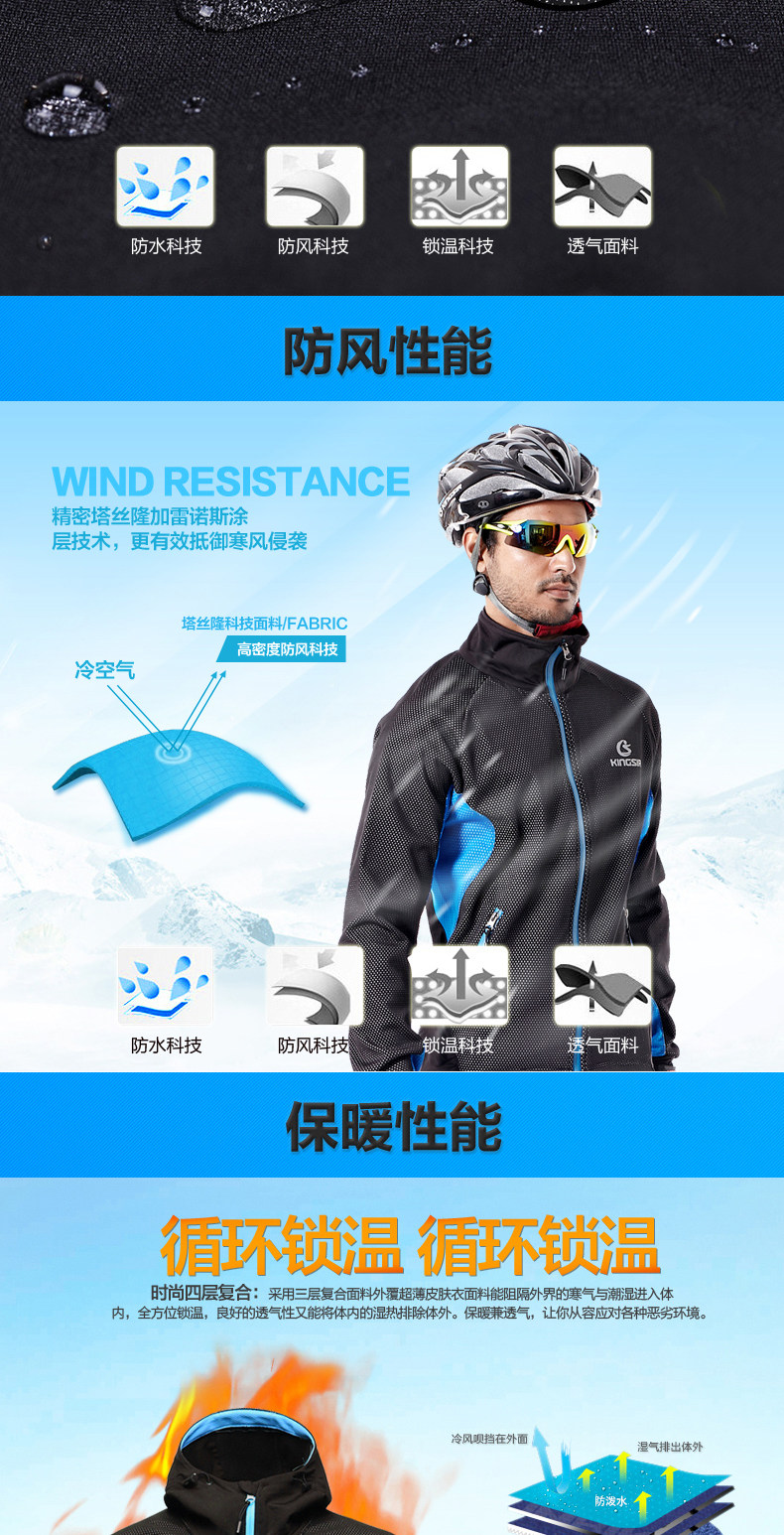 Vêtement cyclisme mixte KINGSIR - Ref 2217661 Image 9