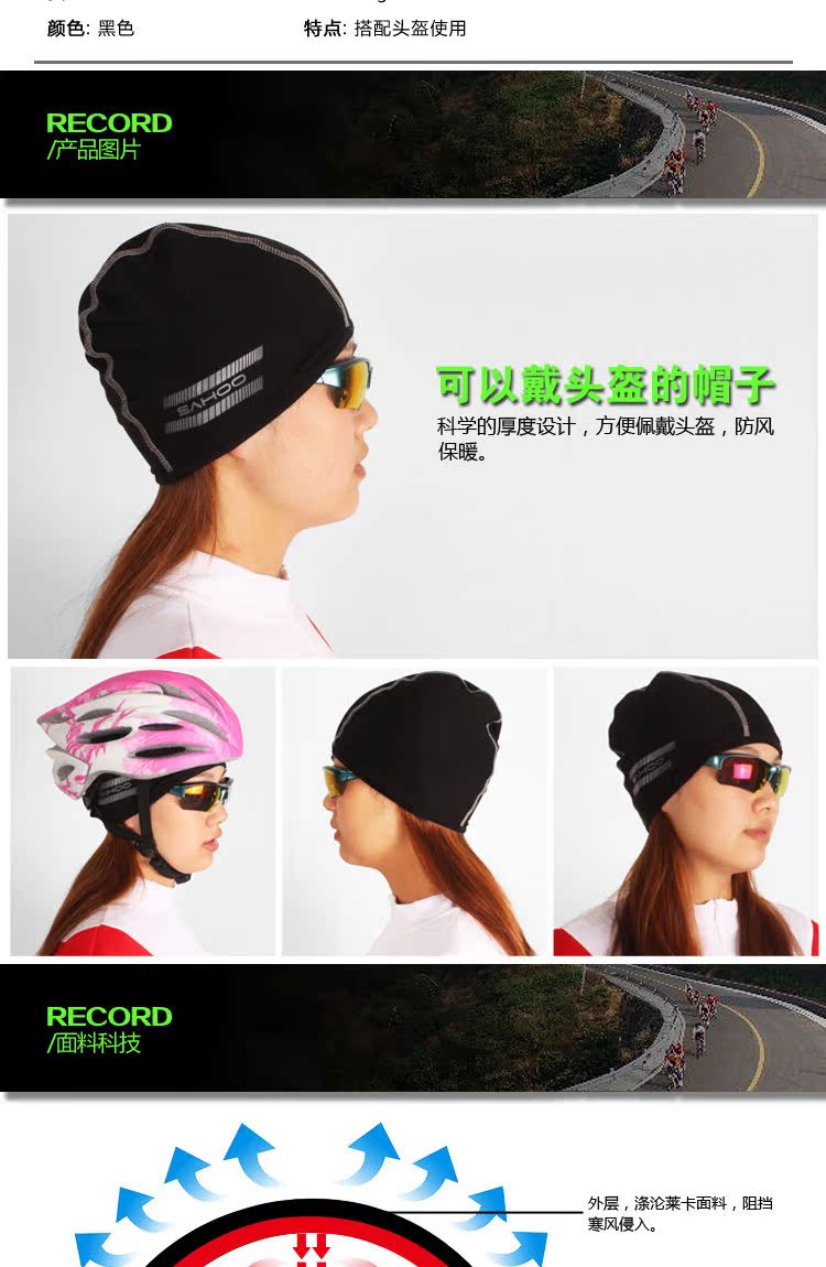 Sacoche pour vélo mixte SAHOO - Ref 2233363 Image 5