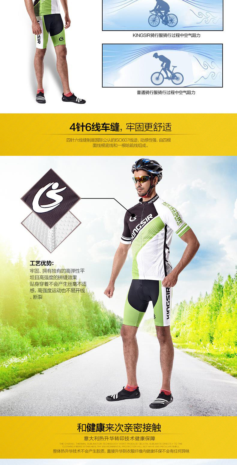 Vêtement cyclisme mixte KINGSIR - Ref 2230173 Image 9