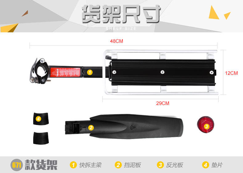 Porte-bagages pour vélo KINGSIR - Ref 2414147 Image 11