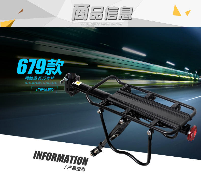 Porte-bagages pour vélo KINGSIR - Ref 2414147 Image 14