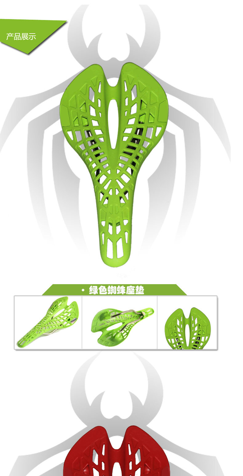 Selle de vélo KINGSIR - Ref 2359341 Image 7