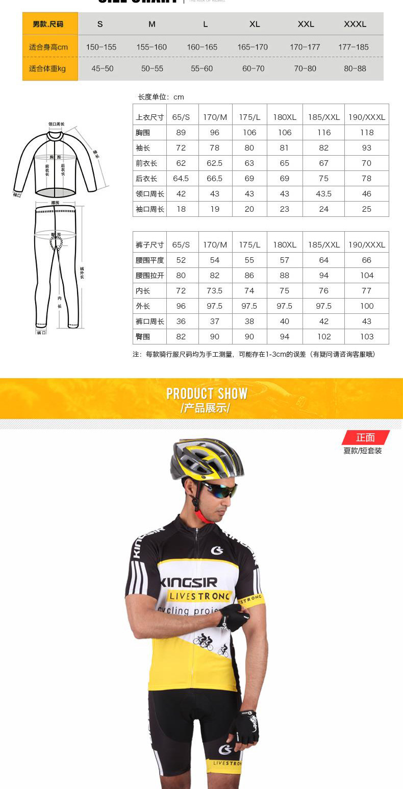 Vêtement cyclisme mixte KINGSIR - Ref 2230163 Image 13