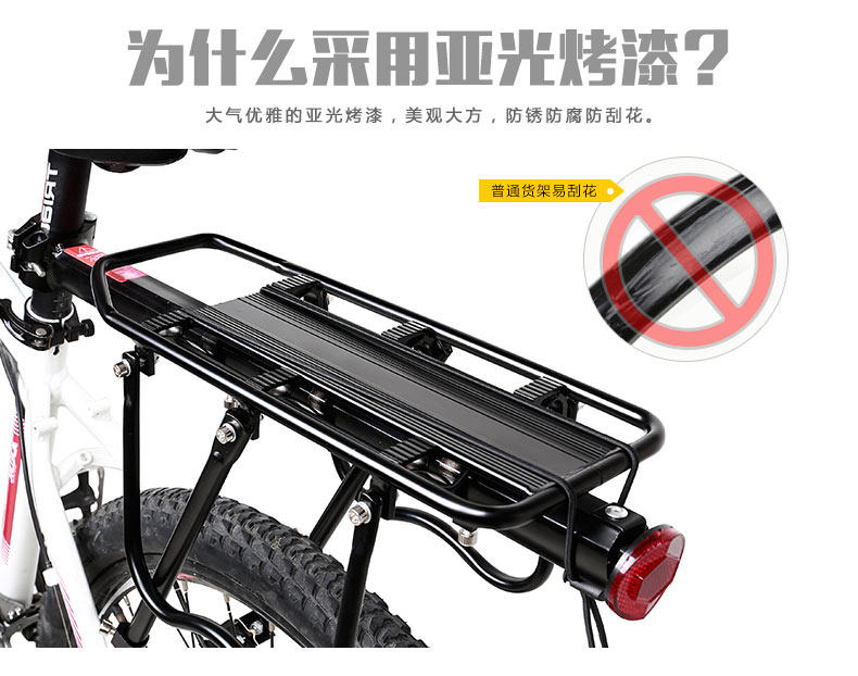 Porte-bagages pour vélo KINGSIR - Ref 2414147 Image 18