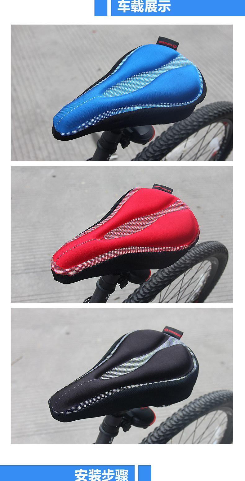 Selle de vélo Mountain Bike KINGSIR - Ref 2359339 Image 12