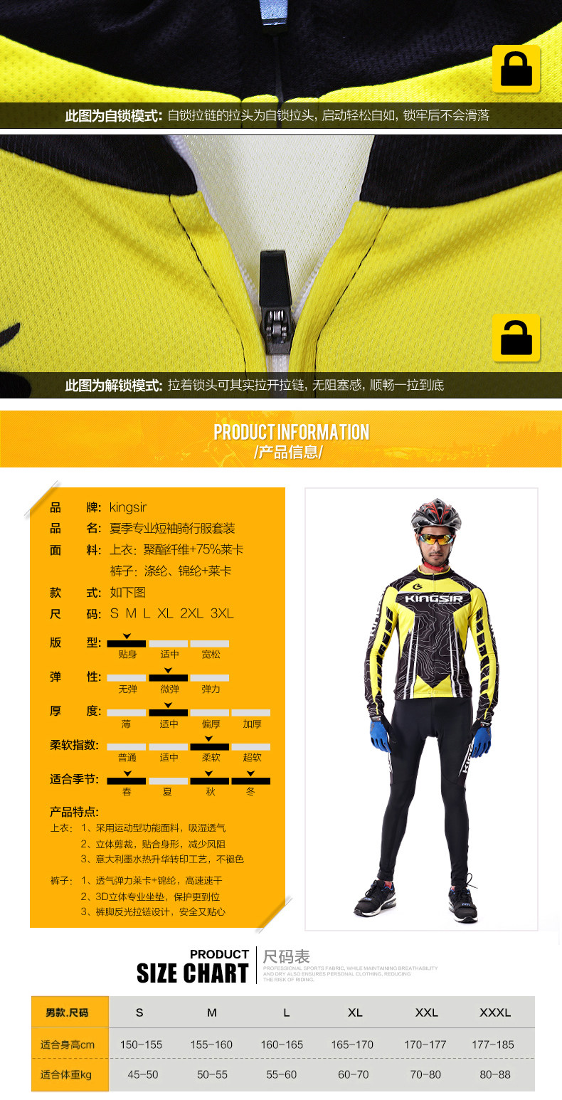Tenue de cyclisme mixte KINGSIR - Ref 2230187 Image 14