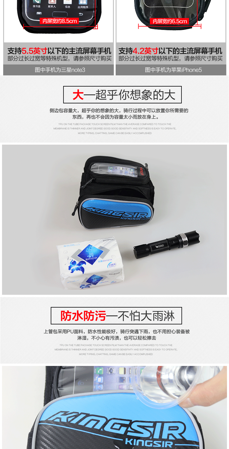 Sacoche pour vélo mixte KINGSIR - Ref 2233383 Image 16