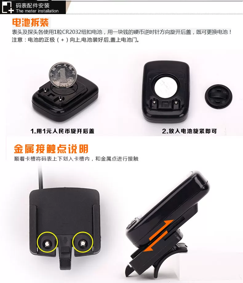 Tableau de bord vélo KINGSIR - Ref 2422280 Image 15