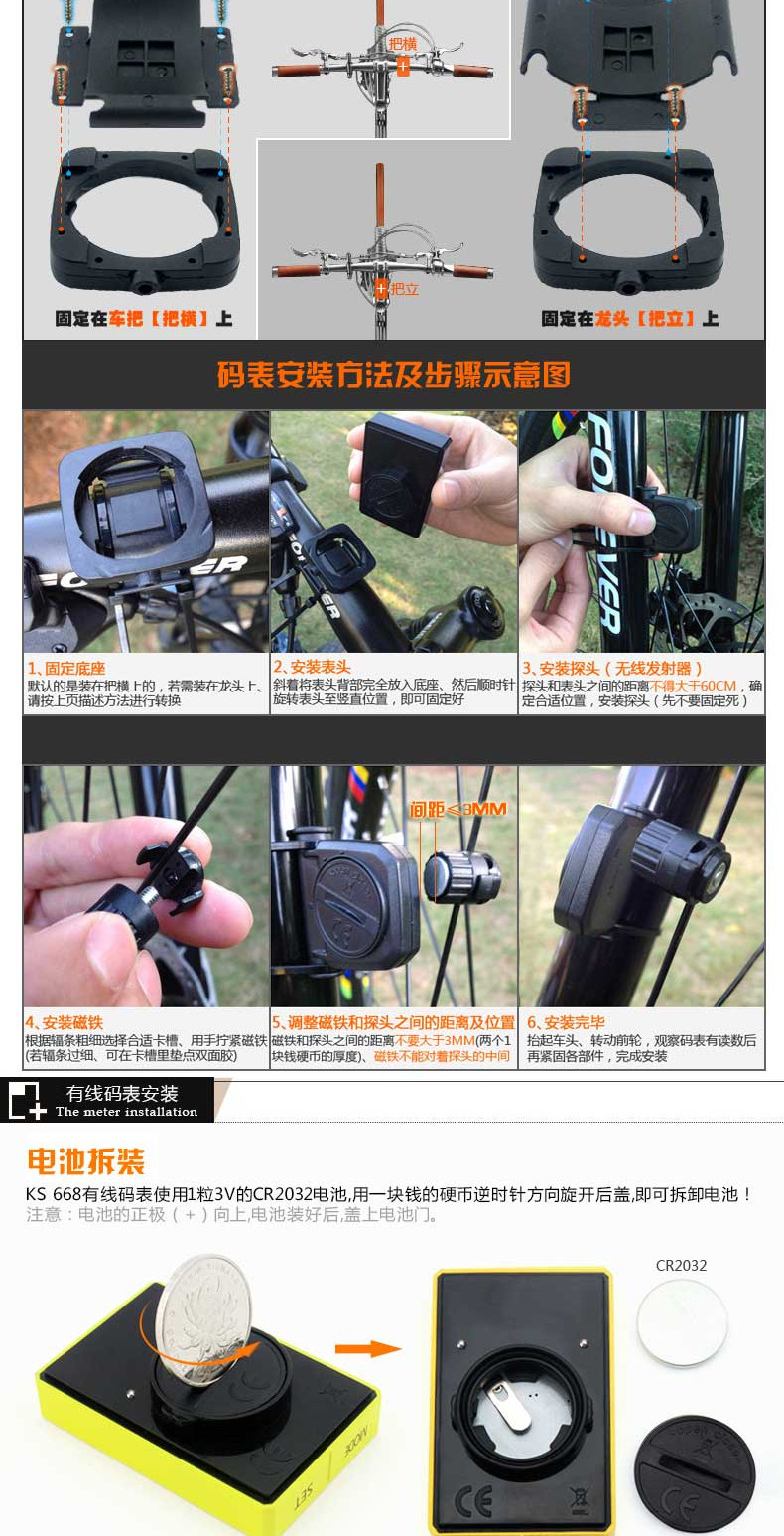 Compteur de vélo KINGSIR - Ref 2428324 Image 11