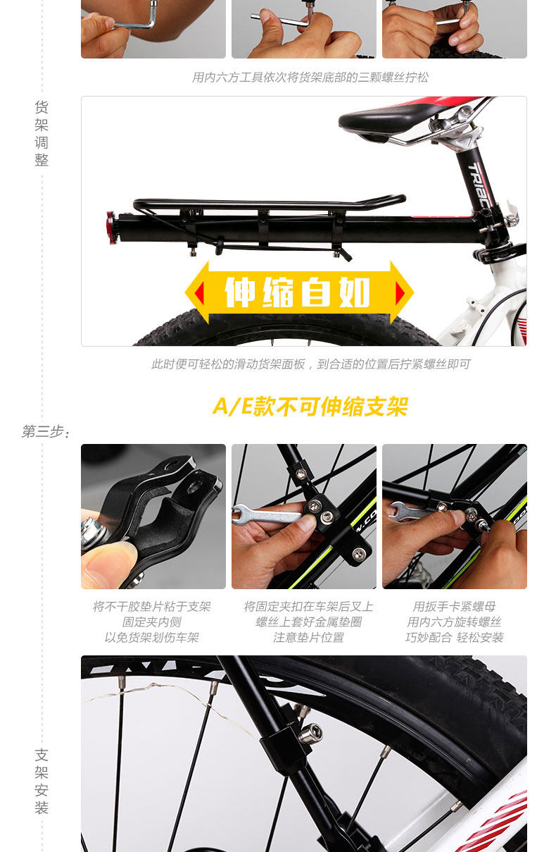 Porte-bagages pour vélo KINGSIR - Ref 2411207 Image 26