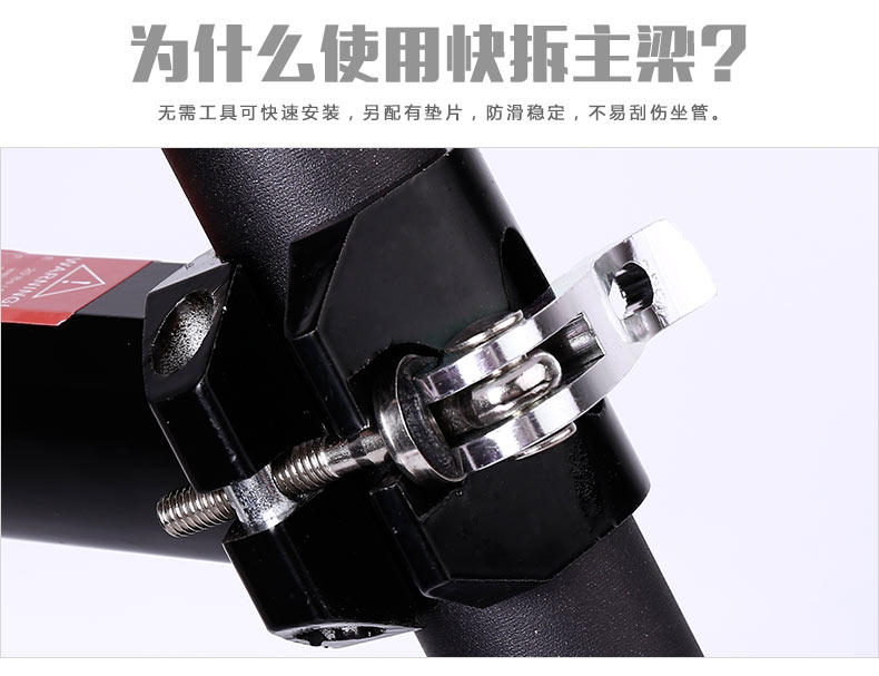 Porte-bagages pour vélo KINGSIR - Ref 2414147 Image 19