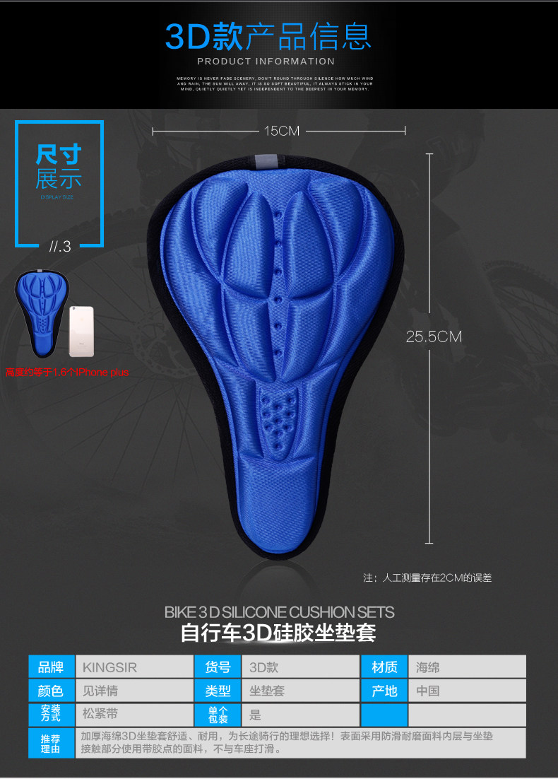 Selle de vélo Mountain Bike KINGSIR - Ref 2348242 Image 30