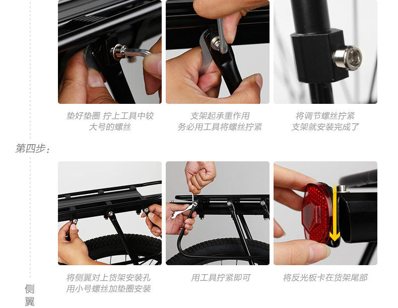 Porte-bagages pour vélo KINGSIR - Ref 2414147 Image 35