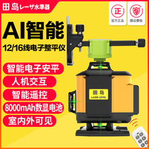 Tajima Voice 12-line green infrared level high precision strong light thin line laser 16-line electronic leveler