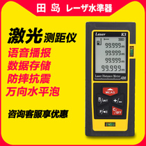 Tajima high-precision laser rangefinder handheld infrared electronic ruler distance laser ruler measuring instrument