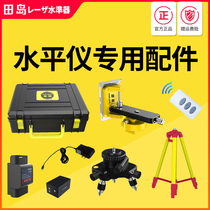 Tajima Sticker Ground Instrument Accessories Level Charger Lithium Battery Aluminum Box 360 Base Lifting Platform
