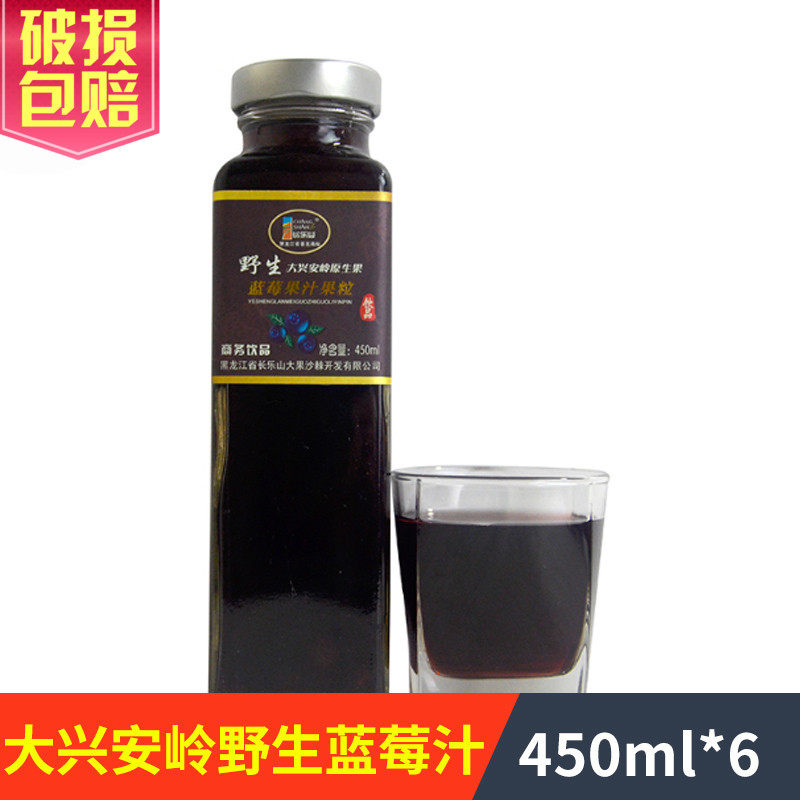 Changle Mountain blueberry juice drink glass bottle Daxinganling wild juice drink 450mlX6 bottle
