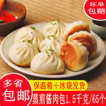 3 Jin 65 steamed fried buns Hangzhou flavor small steamed buns fresh meat steamed buns breakfast Tianjin steamed buns