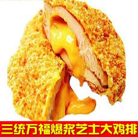 San Tong Wanfu cheese burst pulp chicken steak shop special special cheese chicken steak cheese whole box