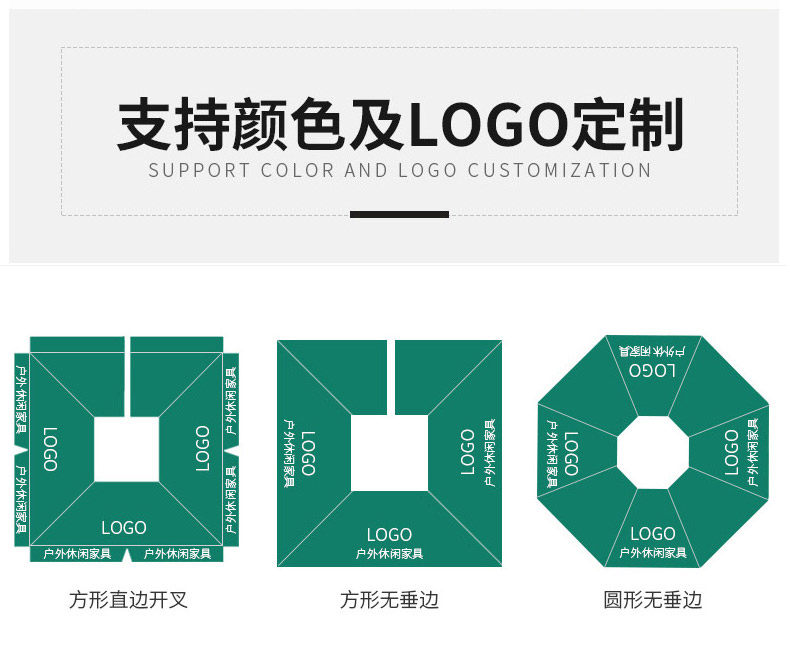 Jingou Outdoor-Garden Garden Plasma Palace-Outdoor Beach Складывание большого фарфорового стола с зонтиком и стул-tmall_11.jpg