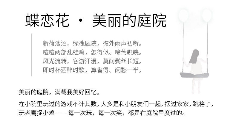 Jingou Outdoor-Garden Garden Plasma Palace-Outdoor Beach Складывание большого фарфорового зонтика среднего зонтика и стул-tmall_02.jpg