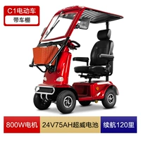 Мотор, амортизирующая батарея, штора, 800W, 75A