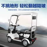 信步 Электрический четырехколесный автомобиль для домашнего использования, ходунки для пожилых людей, мопед, велосипед тандем