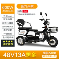 Батарея, 600W, 48v, 13AH