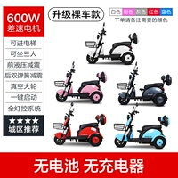 Батарея, зарядное устройство, 600W, подарок на день рождения