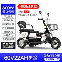 Батарея, 800W, 60v, 22AH