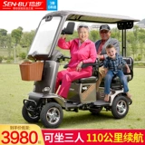 信步 Ходунки для пожилых людей, электромобиль на четырех колесах для взрослых