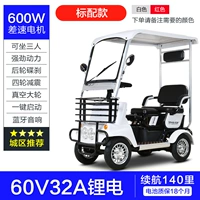 Мотор, литиевые батарейки, 600W, 60v