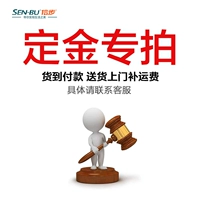 Мотор, амортизирующая батарея, 1200W, 75A