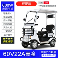 Мотор, 600W, 60v