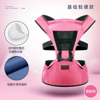 Розовый (базовая модель)