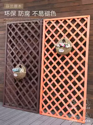 Anti-corrosion wooden fence fence Outdoor garden courtyard fence Fence fence fence grid partition outdoor climbing rattan flower rack