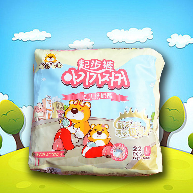 Hazai BB clear and refreshing extremely thin starting pants constantly cotton uncloakable pants training pants M L XL XXL Number