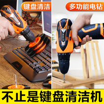 Leijia wireless rechargeable keyboard cleaning machine mechanical keyboard cleaning set cleaning keyboard brush Internet cafe dust removal