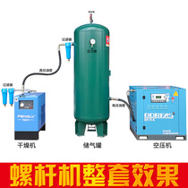 Kaishan screw air compressor Complete set of screw air compressor air pump stable and durable energy saving 7 5-132kw