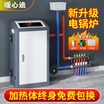 Electric boiler commercial 380v industrial energy saving rural home ground heating 220v fully automatic intelligent coal changing electric heating stove